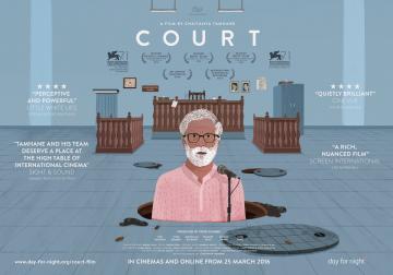 court poster quad web